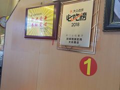 -聪辉同安老美食饭店(大元路店)