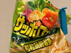 -好特卖HotMaxx(杭州滨江宝龙城店)