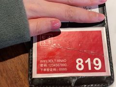 -小吊梨汤·北京菜·烤鸭(鸟巢店)