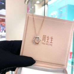 -周生生Chow Sang Sang(又一城店)