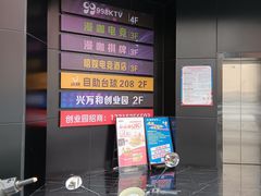 -998KTV(民治民乐店)
