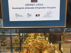 -熊叔熊婶面包房(团结湖店)