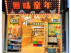 -衣裳街历史文化街区