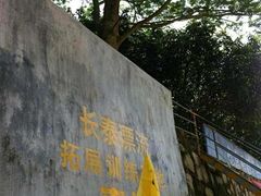 -长泰漂流水陆空景区