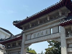 -东坡赤壁风景名胜区