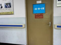 -中国人民解放军空军特色医学中心(空军总医院)