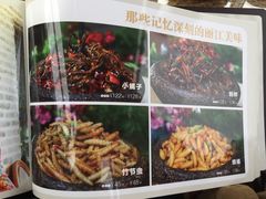 -慢丽江·云南野生菌土鸡锅(西山店)