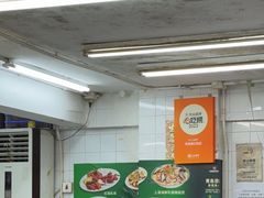 -凤城康记饭店