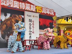 -长沙友阿奥特莱斯