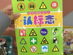 -天津蜂巢幼儿园·托育