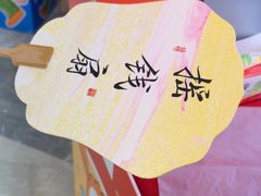 -小天才步步高(泰禾广场旗舰店)