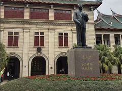 -厦门大学(思明校区)