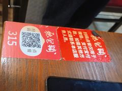 -张包铺(关东古巷店)
