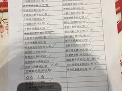 菜单-卢家湾大酒店(诸暨店)