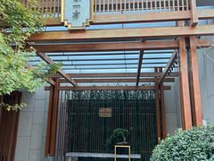 -浅深(北京北四环精品店)