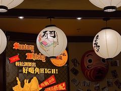 -鸟鹏烧鸟居酒屋(仁恒梦中心店)