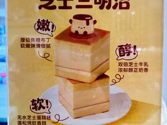 -好利来(团结湖店)