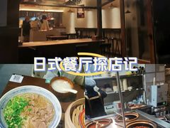 -萧记三鲜烩面(郑汴路店)