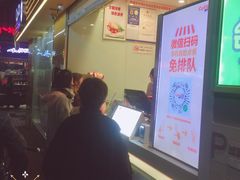 -CoCo都可(盐城宝龙城市广场店)