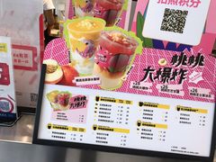 香橙百香鲜果方杯-YO!TEA有茶(龙华星河盛世店)