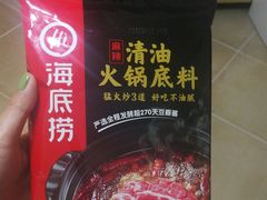 -海底捞火锅(万象城店)