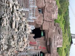 -蓟州溶洞风景区