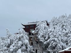 -峨眉山风景名胜区