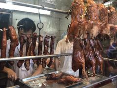 -永兴烧腊