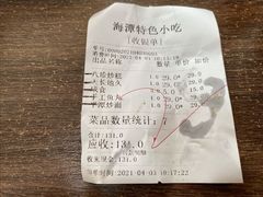 -海坛特色小吃·只做平潭特色菜(平潭店)