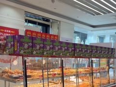 -味多美蛋糕(三元桥店)