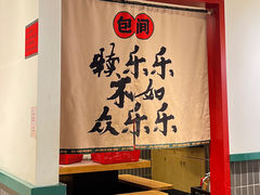 -犊门火锅(长沙五一广场总店)