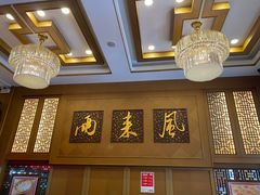 -两来风(文亭街店)