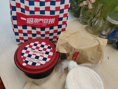 -一哥澳门豆捞·澳门风打边炉(高德置地店)
