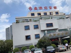-南海迎宾馆·经典南海菜
