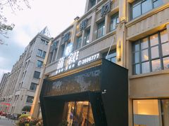 -蒲叙(凯天国际店)