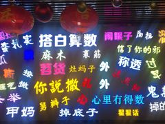 -吉庆街美食广场