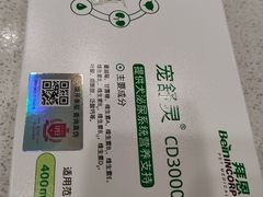 -艾吉宠物医院·疑难杂症转诊中心·猫友好(碧江路院)