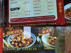 -鑫记婆婆兔·兔头(春熙店)