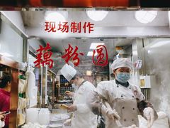 -粗茶淡饭(东关街店)