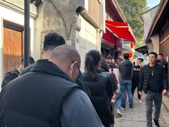 -文魁斋