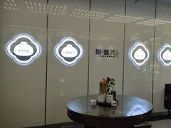 -勤德兴(湖滨路店)