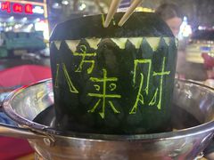 -兴兴旺·冬瓜盅·啫啫煲(西华路店)
