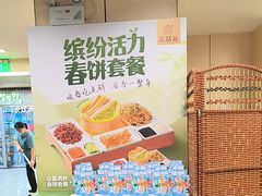 -宏状元现熬粥·京味菜(五棵松店)