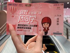 -新世界大丸百货