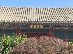 -海棠花溪(元大都城垣遗址公园)