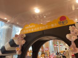 -奈尔宝·儿童乐园·亲子餐厅(前滩店)