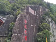 -汉中石门栈道景区