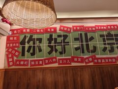 -螺大喜螺蛳粉火锅(雍和宫店)