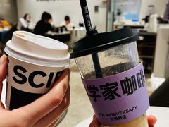 -科学家咖啡(恒隆广场店)