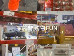 -山姆会员商店(亦庄创意生活广场店)